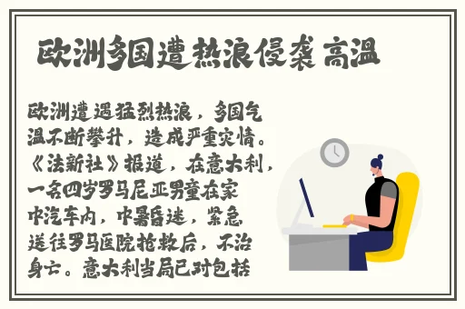 久久久国产精品Ⅴa麻豆